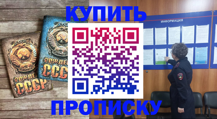 временная регистрация гарантия в Нерехте