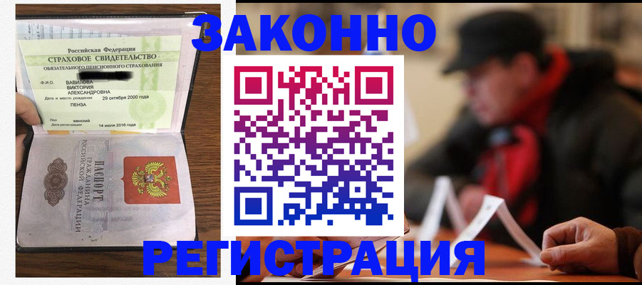 где прописаться в Нерехте